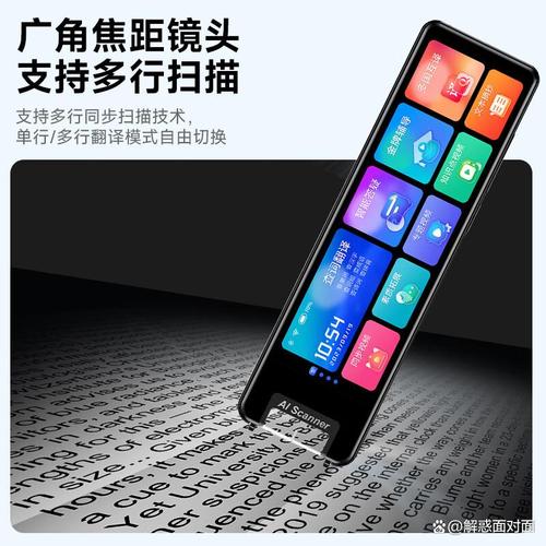 电子词典哪个牌子好？2024年高性价比选购指南