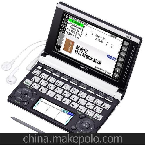 卡西欧电子词典E系列选购与使用全指南——家电、手机之后的第三种学习数码