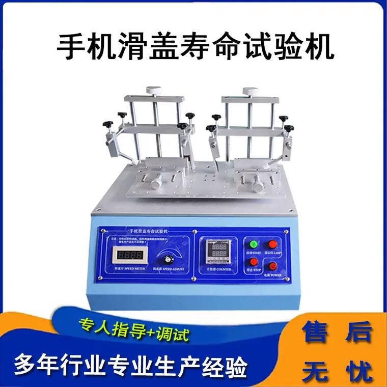 小型消费类电子产品的机台特征与电子词典的关联解析