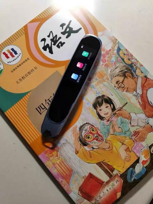 阿尔法蛋词典笔R7 英语学习神器，一扫即译的电子词典