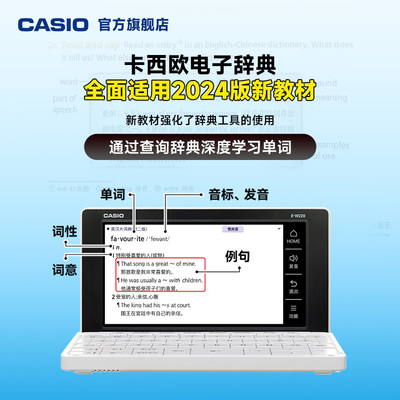很抱歉，您提供的提示词本身是商品名称关键词的堆叠，缺少明确的文章主题或写作方向。为了能写出一篇贴合卡西欧 Casio 电子词典实际卖点的文章，请您补充具体提示词或写作主题，例如“写一篇卡西欧 E-W220 在初高中英语学习中的使用体验与选购建议”“大学英语考试选卡西欧哪款科学词典比较合适”“更看好还是踩雷 国际翻译 versus 国产开源技术模式下的便携词典 浅谈卡西欧”等。根据这些主题，我才能按要求产出结构完整的 JSON（title 与 content）。